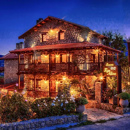 페라 알로니아 게스트하우스