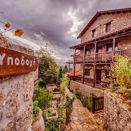 Πανσιόν πέρα αλώνια